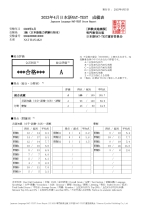 成績表13